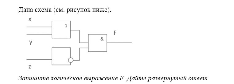 Изображение похожего вопроса